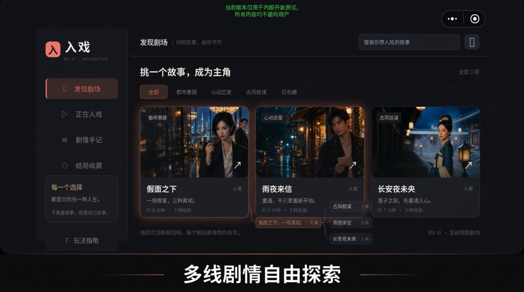 异世界的我游戏截图