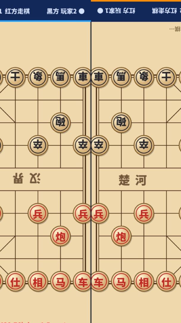 双人游戏大全游戏截图