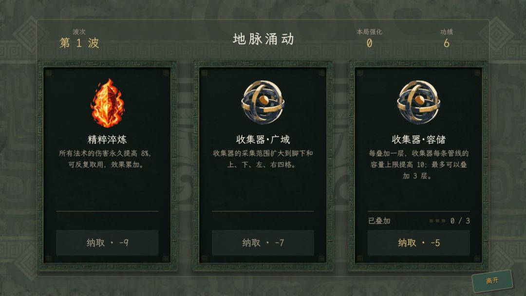 铸尘游戏截图