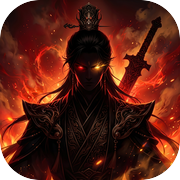 修仙录icon