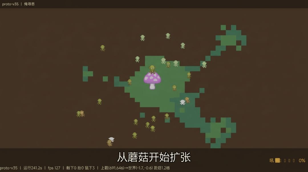 俺寻思游戏截图