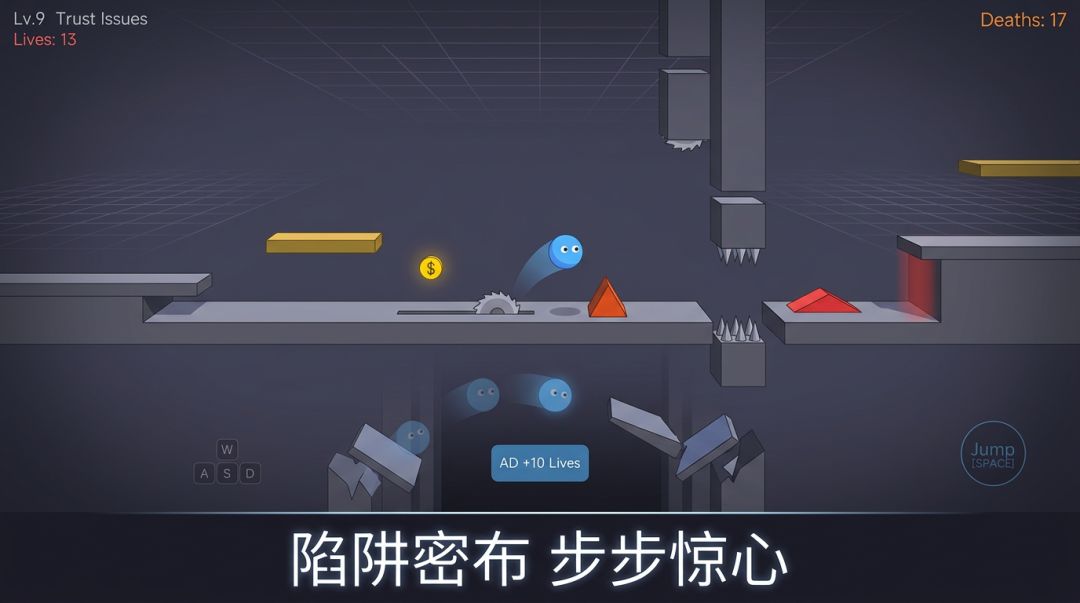 OneMoreTry游戏截图