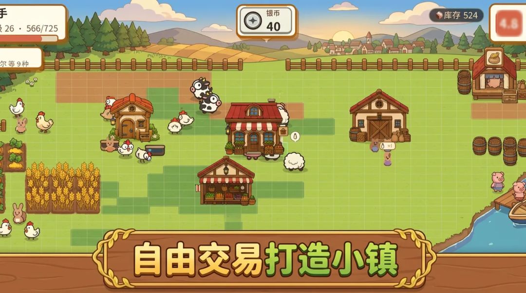 咕噜农场游戏截图
