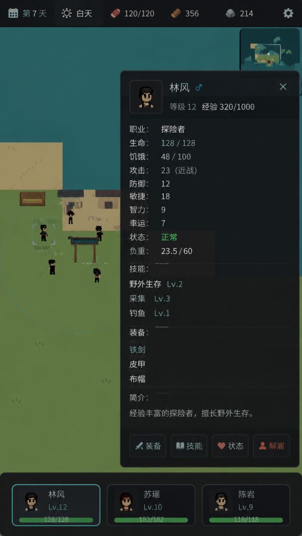 灵异时代:怪谈涌现游戏截图