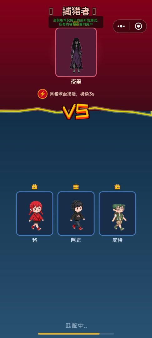 梦魇迷镇 躺平生存游戏截图