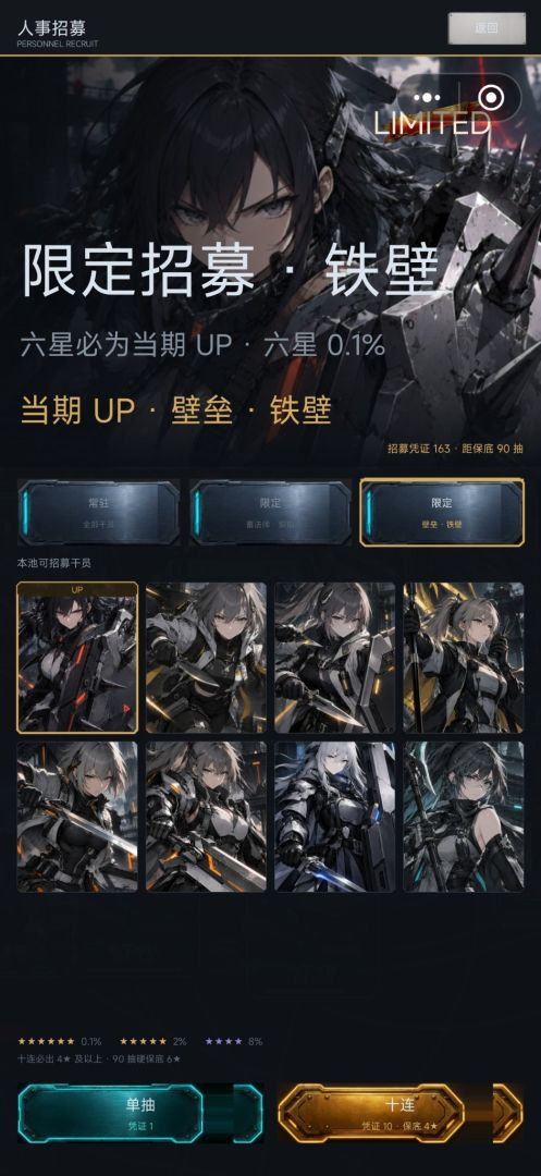 堆叠方舟游戏截图