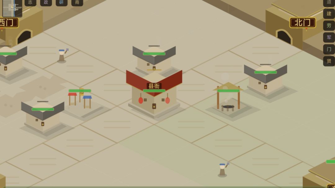末代县令游戏截图