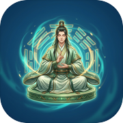 2048炼气术icon