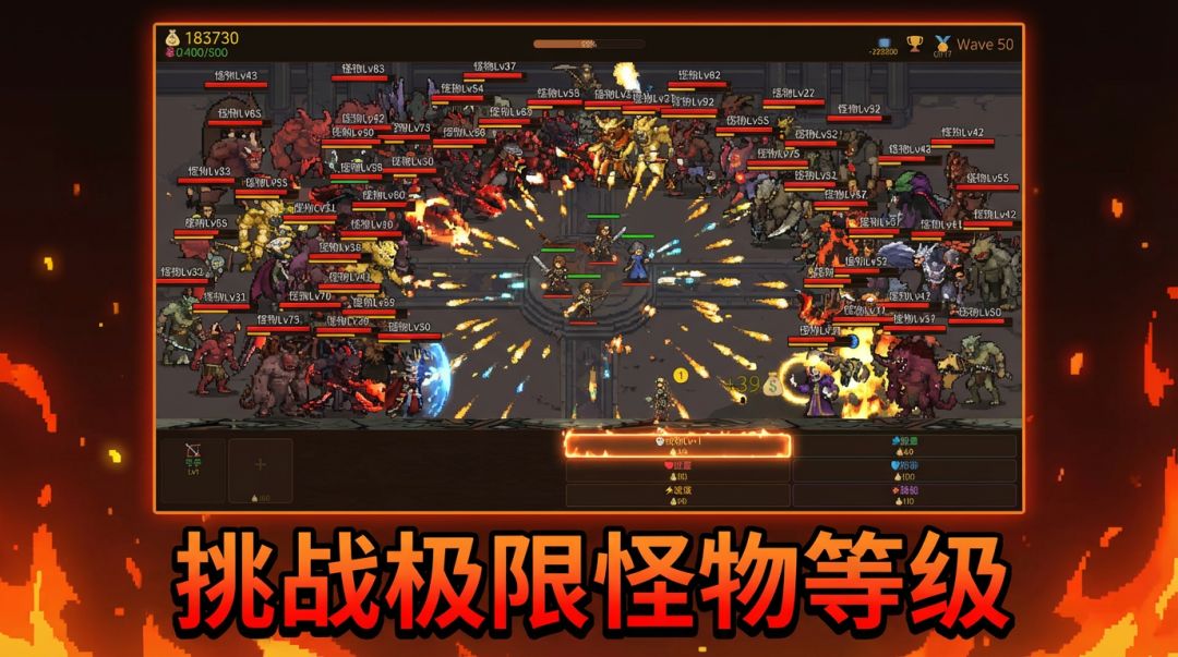 无限侩子手游戏截图