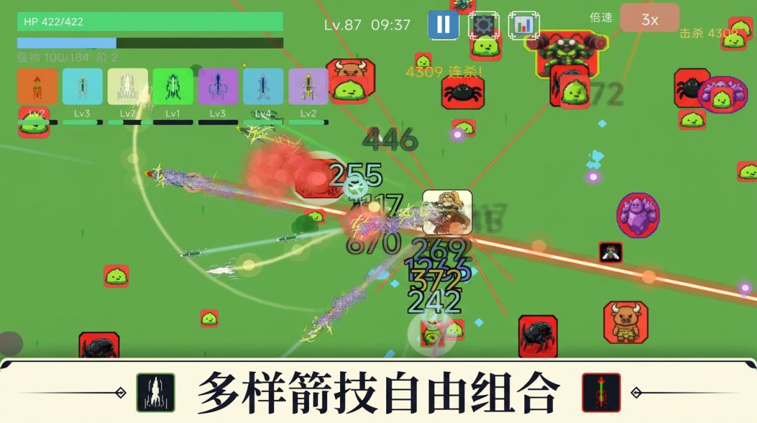 弦影幸存者游戏截图