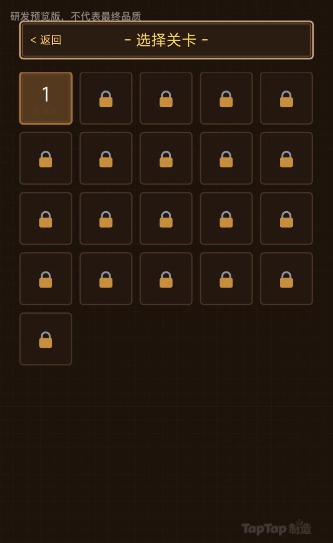 叫什么好呢游戏截图