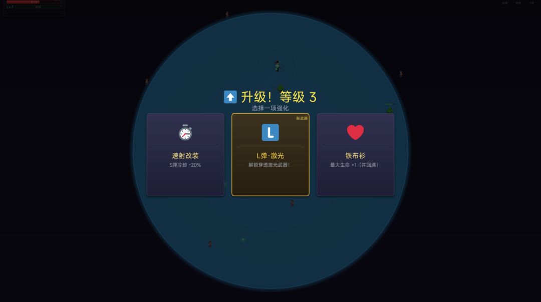 罗师傅,这台子很小很滑的!游戏截图