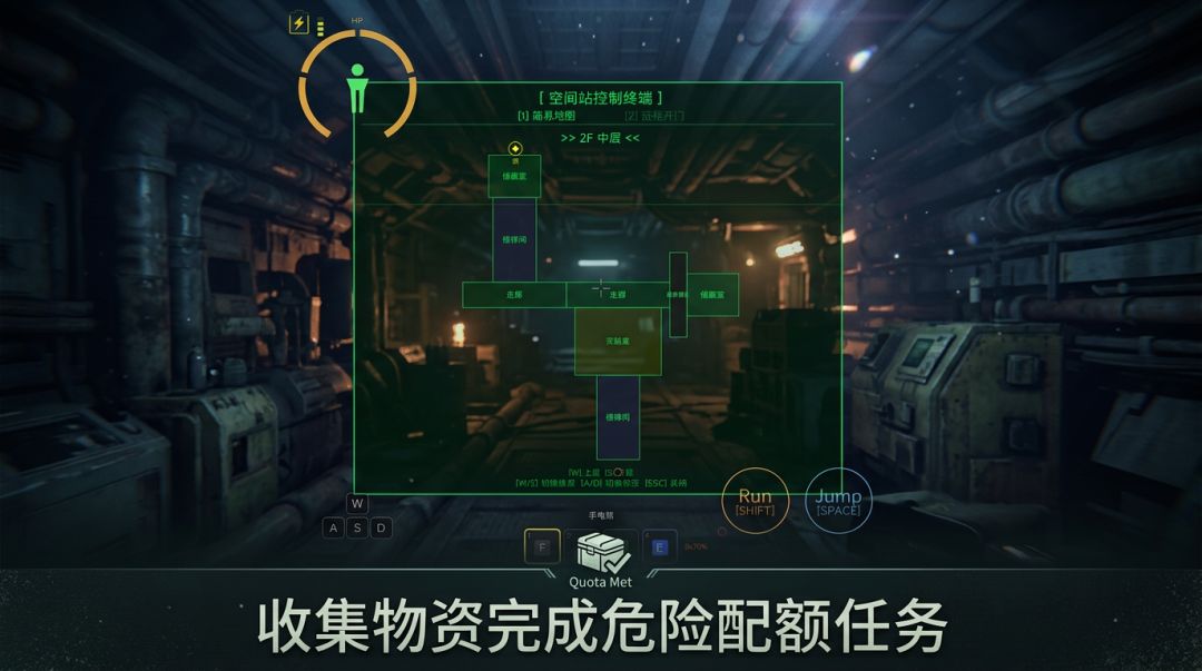深空拾荒者游戏截图