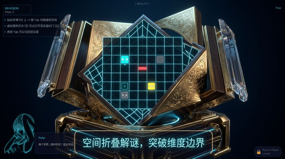 逃离八音盒游戏截图