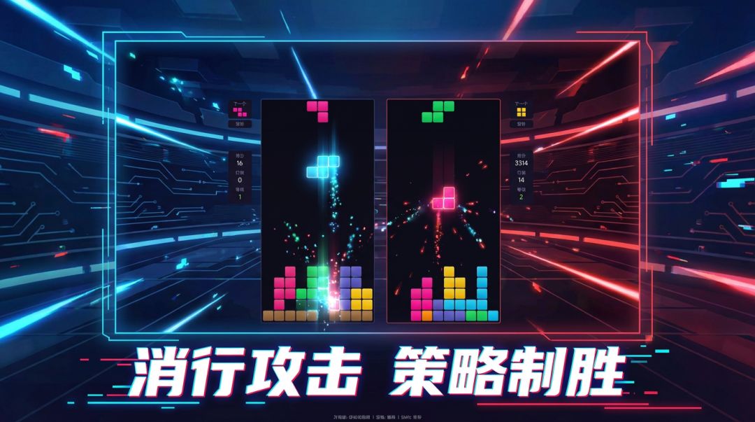 方块竞技场游戏截图