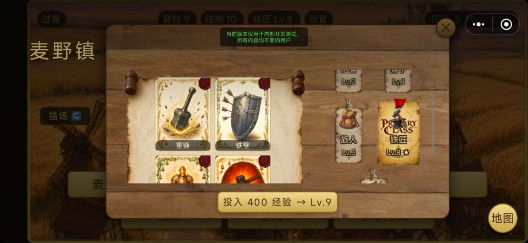 麦野 极简跑团游戏截图