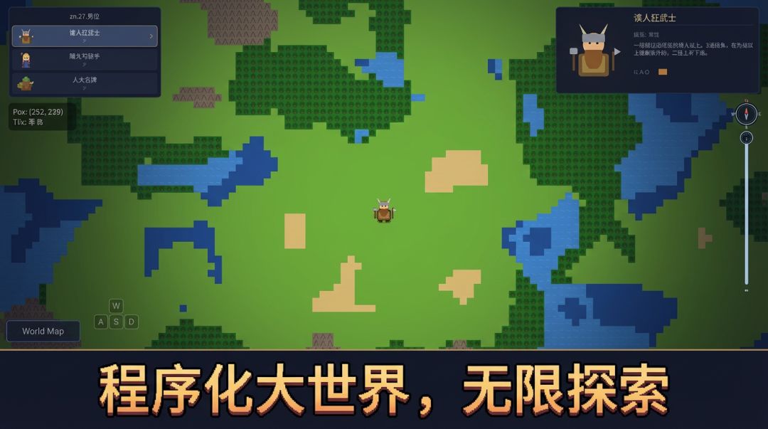 荒野大赌狗游戏截图