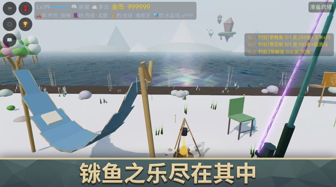 超抽象的钓鱼模拟器游戏截图