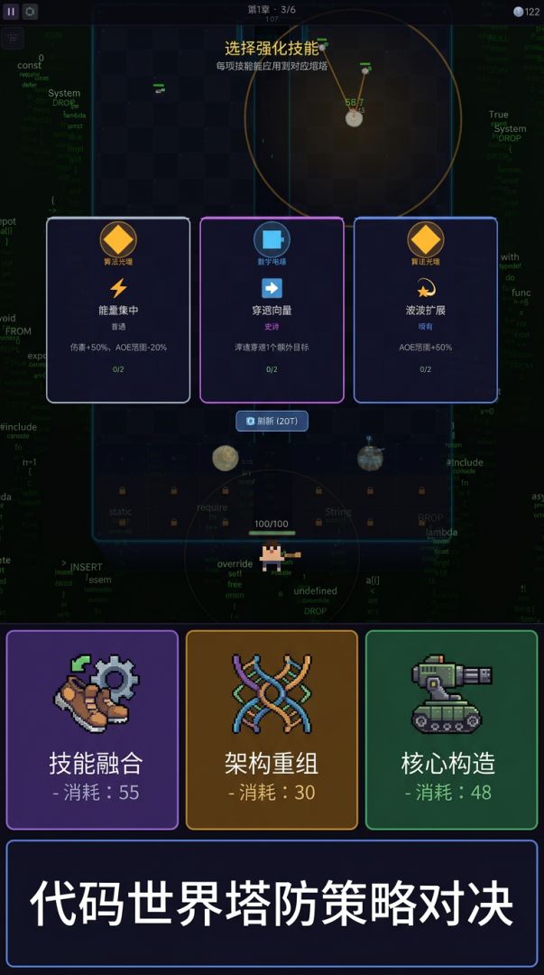知识废墟游戏截图