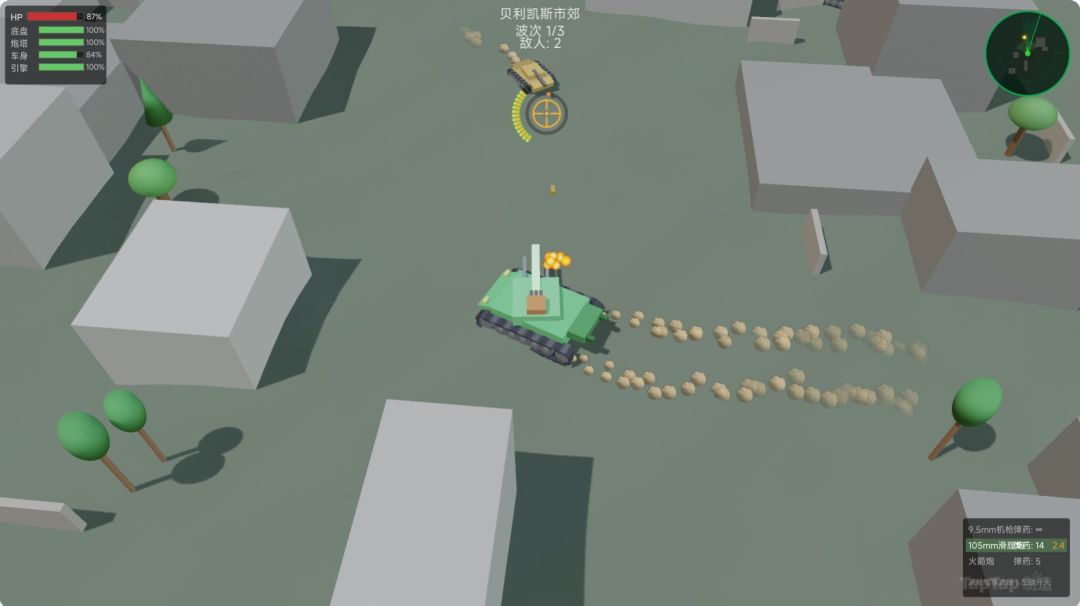 装甲新世纪游戏截图