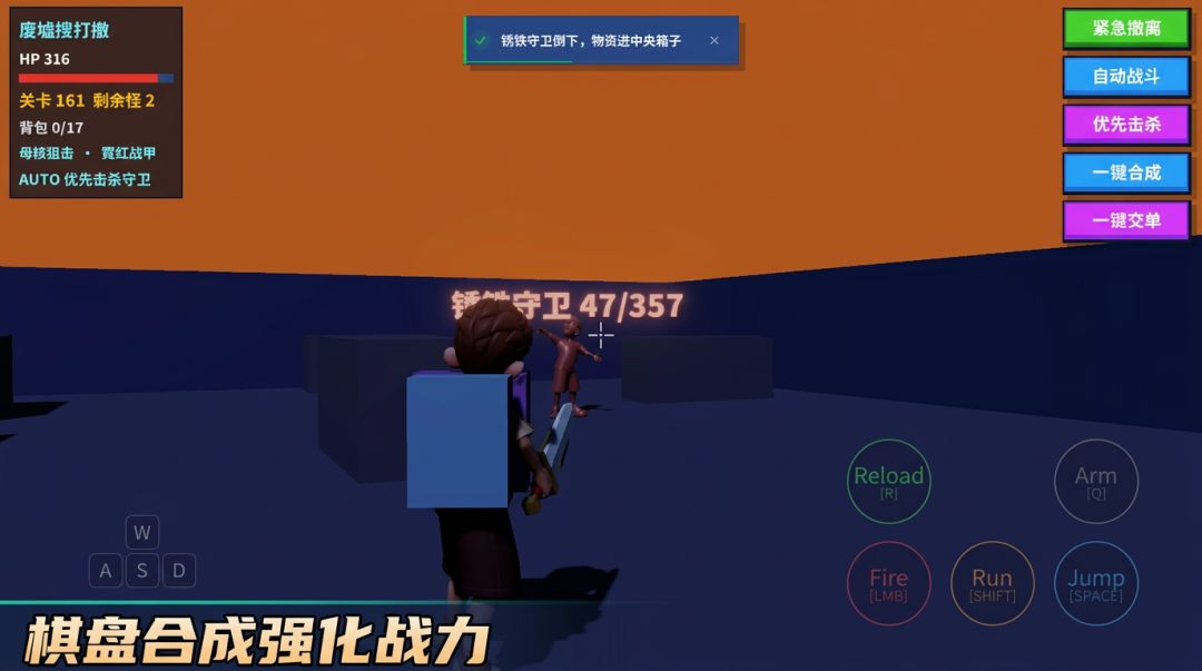 棋物双生游戏截图