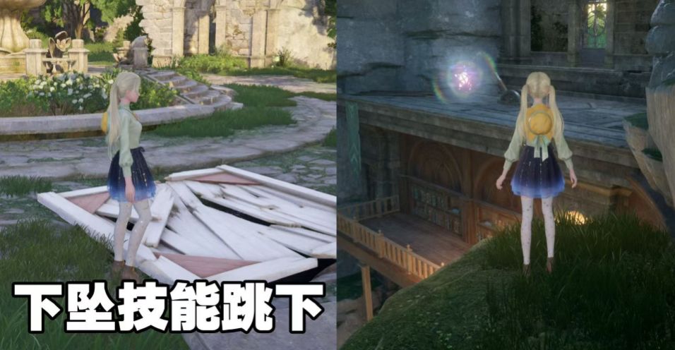 奇想星截图