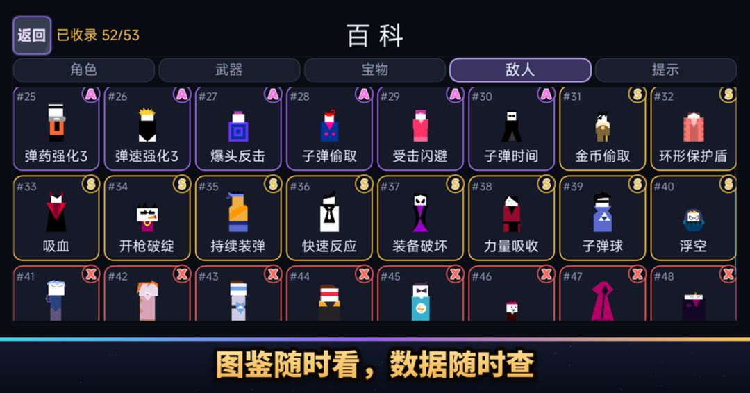 GUNX竞技场游戏截图