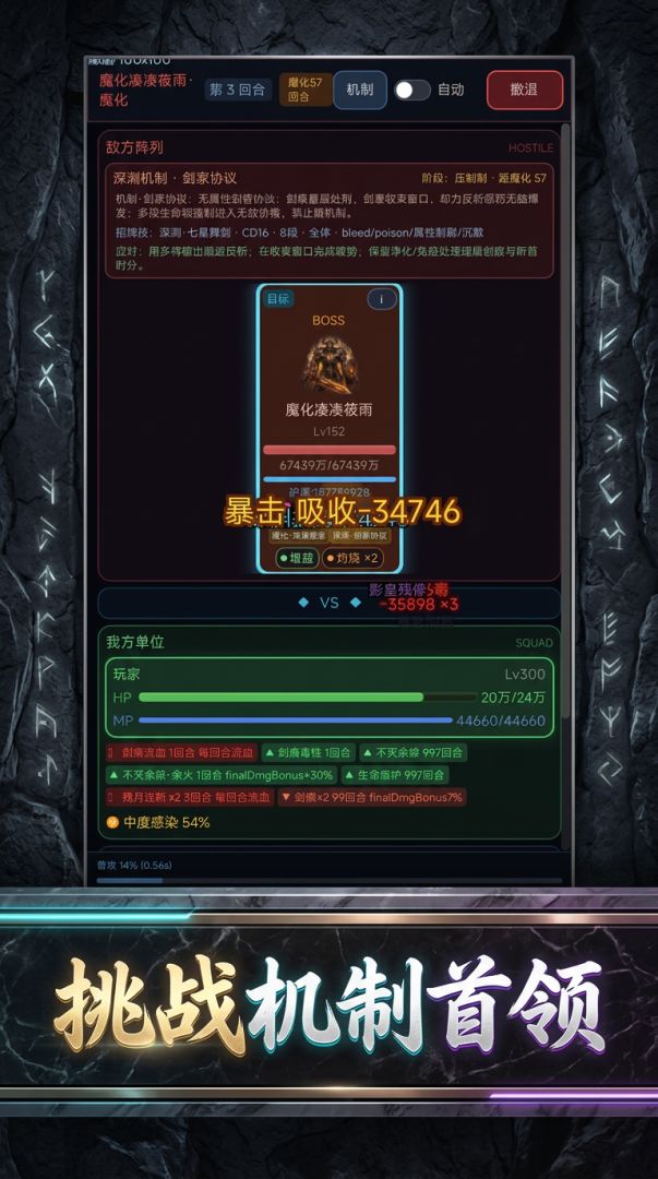 极简搜打撤游戏截图
