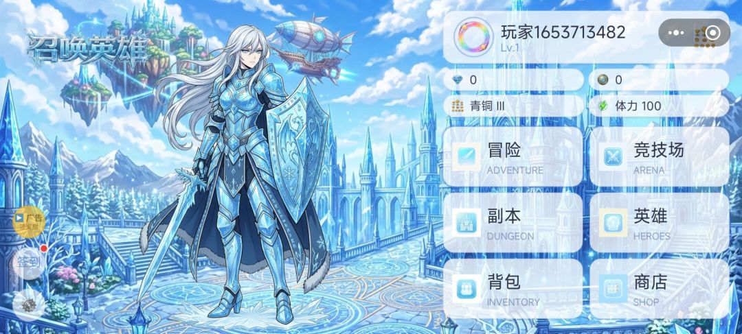 召唤英雄游戏截图