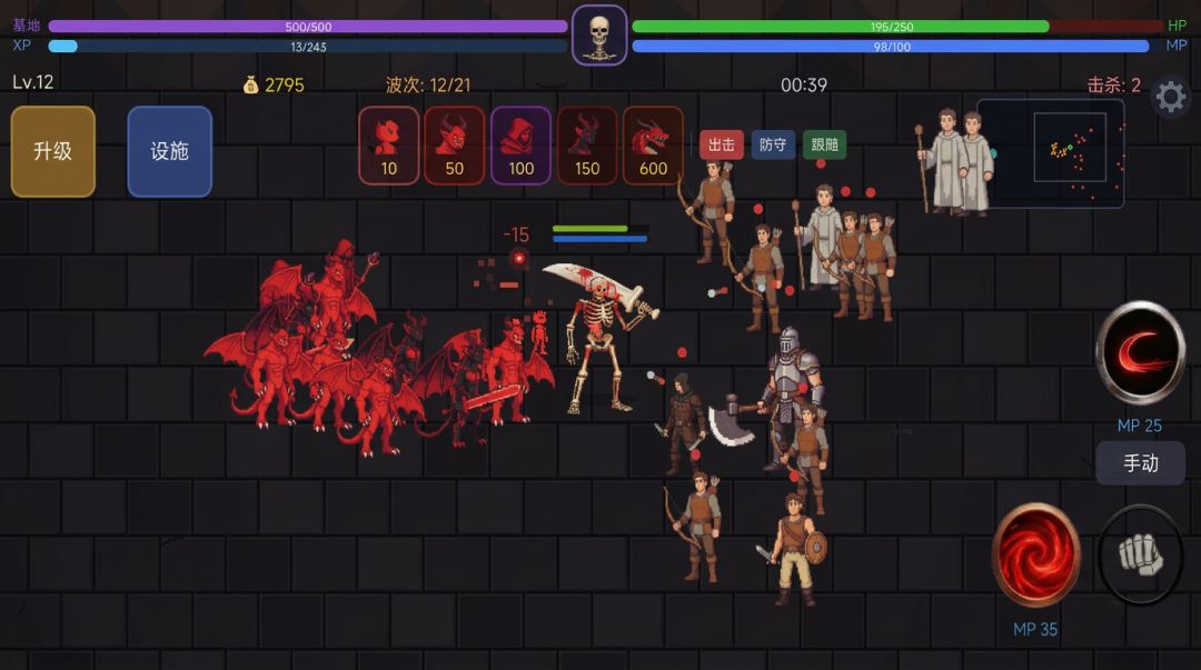 禁入地下城游戏截图