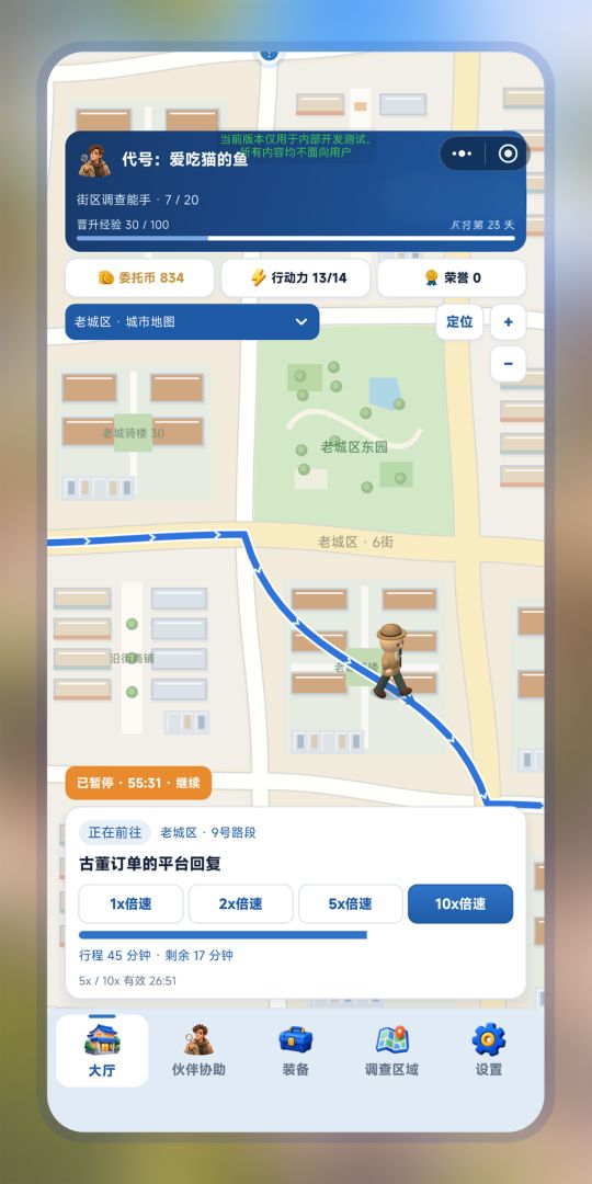 牛了,从小事件做到全球知晓游戏截图
