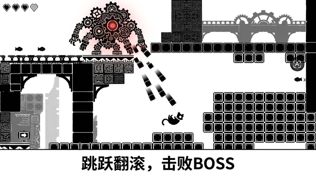猫之桥游戏截图