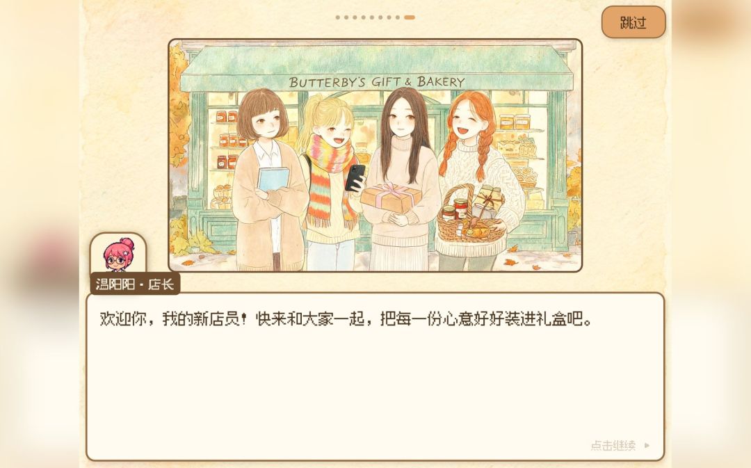 THE LITTLE TIN游戏截图