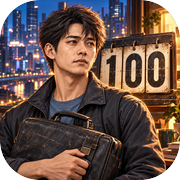 35岁被裁员，100天内重启人生icon