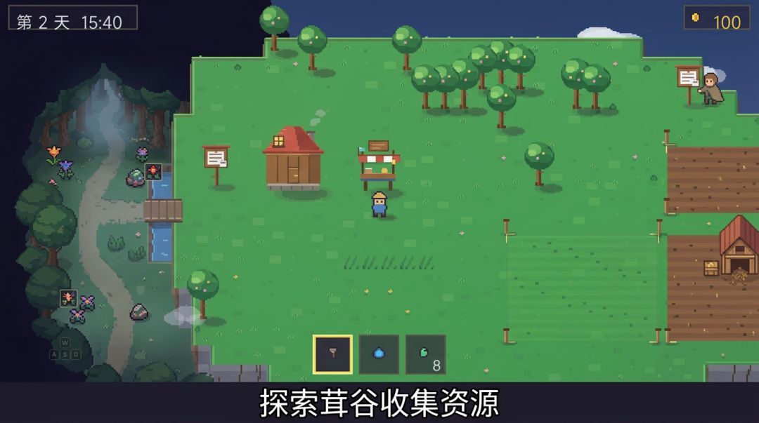 茸谷牧灵游戏截图