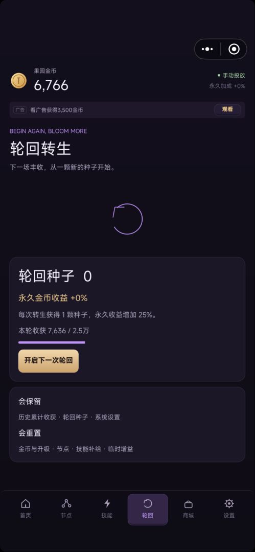 幸运弹水果游戏截图