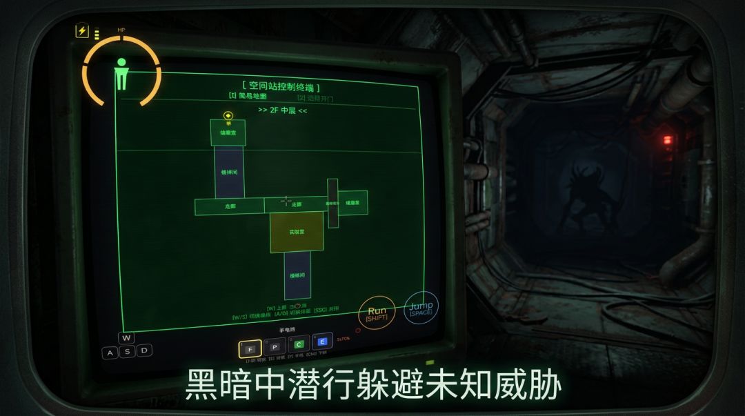 深空拾荒者游戏截图
