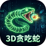 3D贪吃蛇之无限吞噬icon