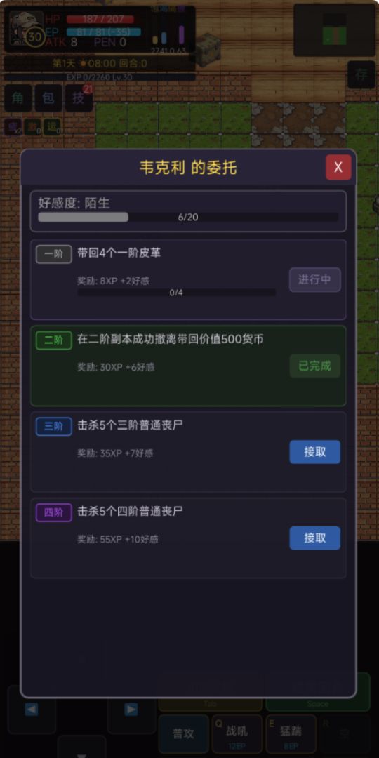 末日史诗：搜打撤游戏截图