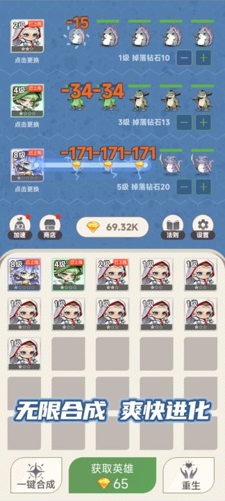 无限合成进化系统
