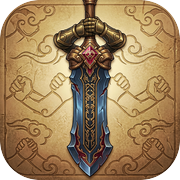 传奇兄弟来砍我icon