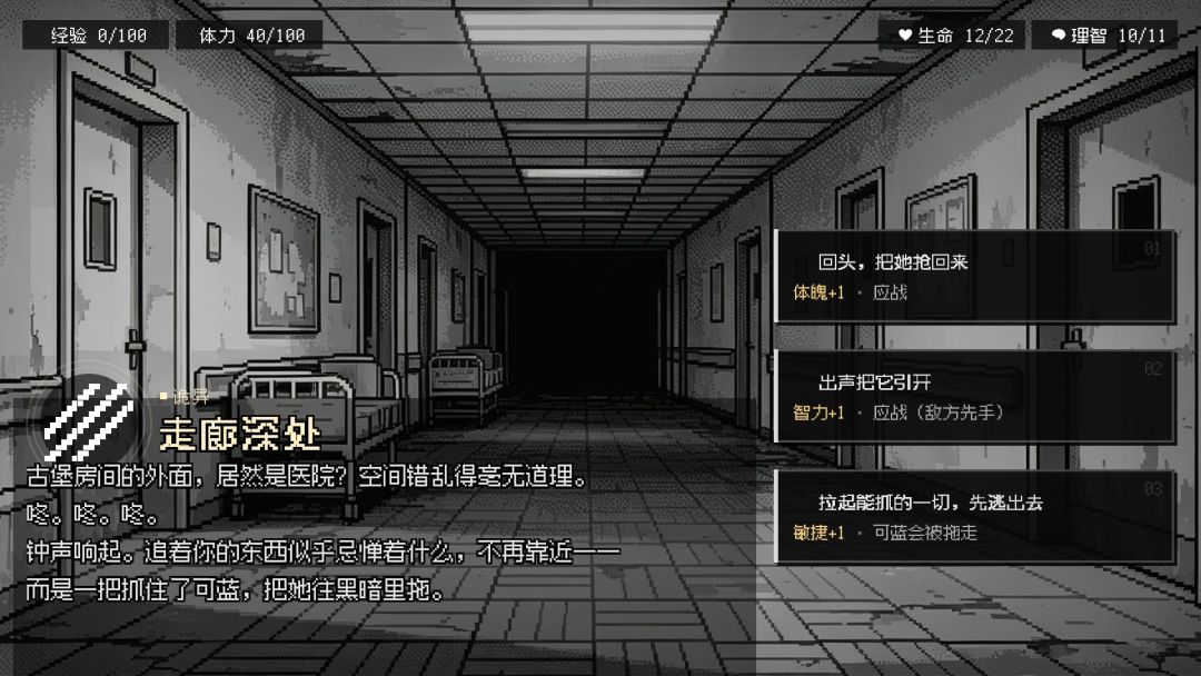 诡神的游戏游戏截图