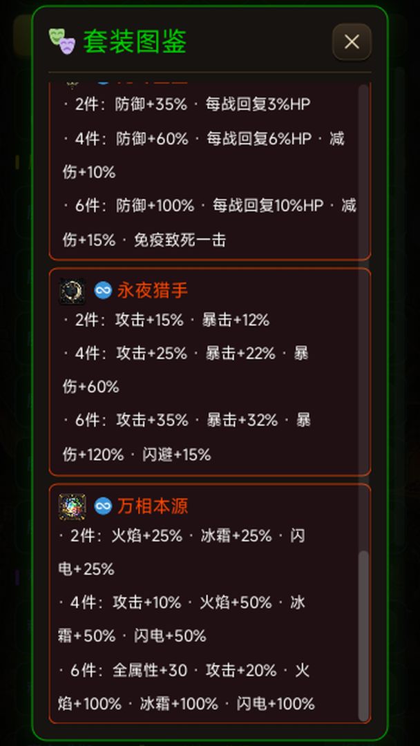 暗金猎人1游戏截图