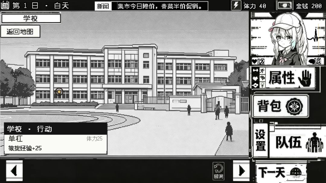 诡神的游戏游戏截图