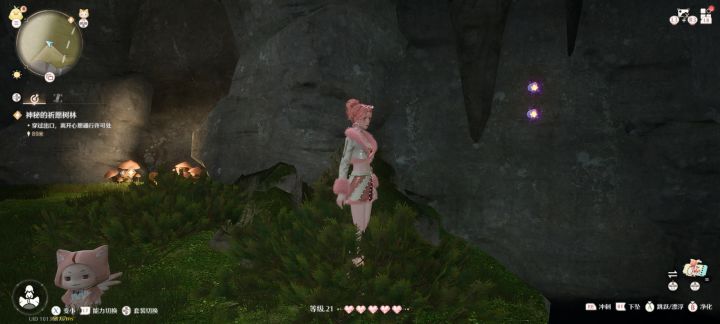 灵感露珠截图