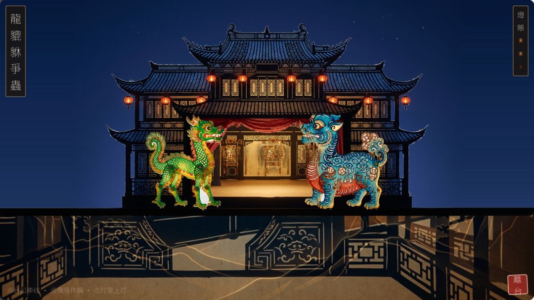 最后的虫线游戏截图