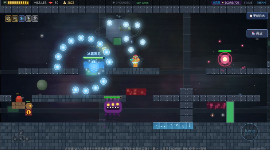 重返银河游戏截图