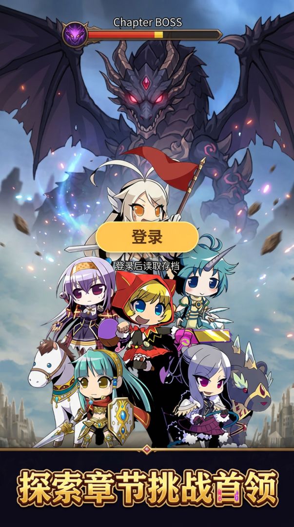 秘境勇者传游戏截图