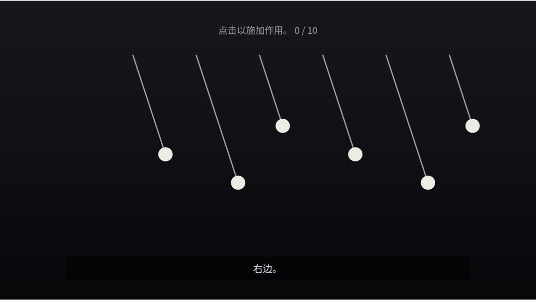 实验结果：未知游戏截图