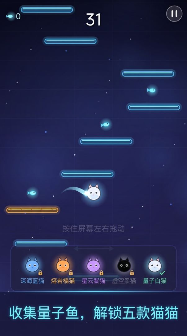 薛定谔的猫猫:第九条命在量子回廊游戏截图